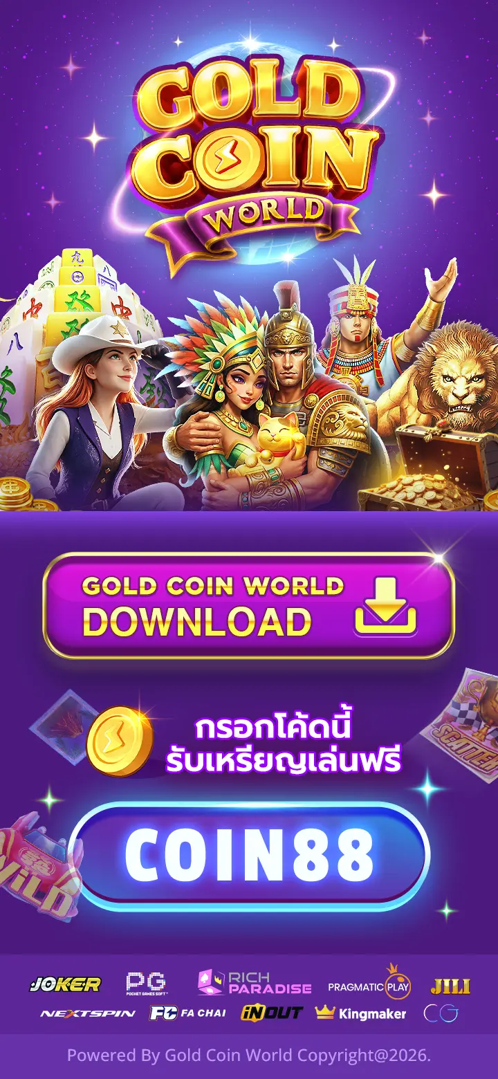 Download APK